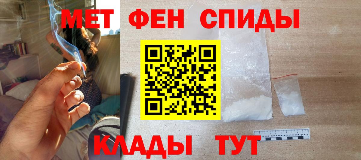 Амфетамин 97% Богданович