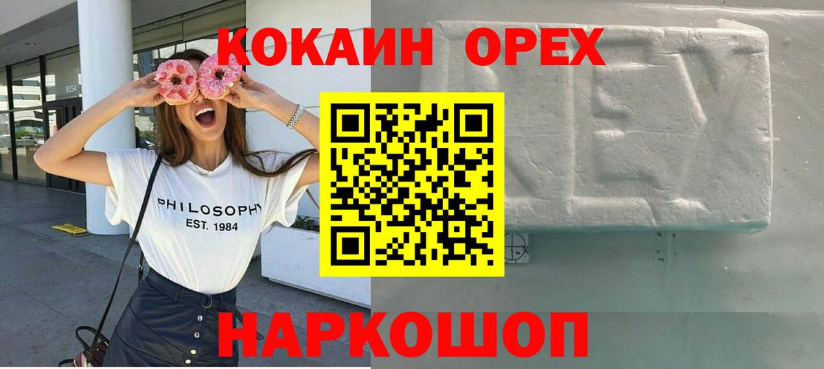 Cocaine VHQ Богданович