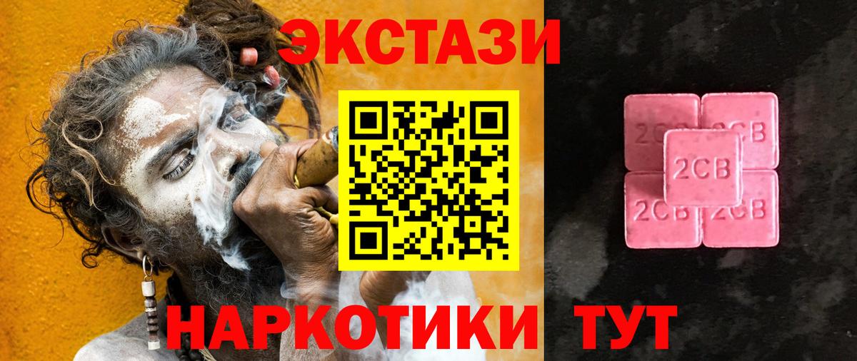 Ecstasy louis Vuitton  Вход с VPN  Богданович  Экстази TESLA 