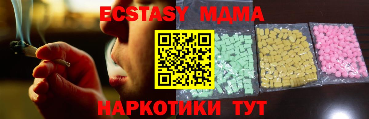 Ecstasy Punisher Богданович