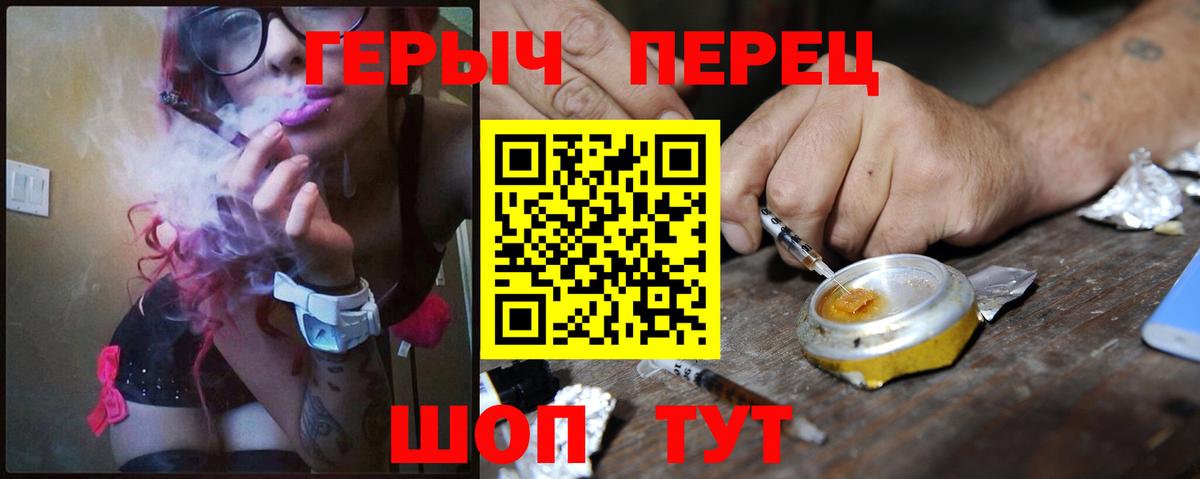 Богданович  ГЕРОИН гречка  Вход с VPN 