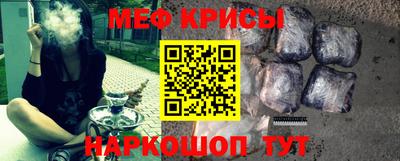 мефедрон Усть-Илимск