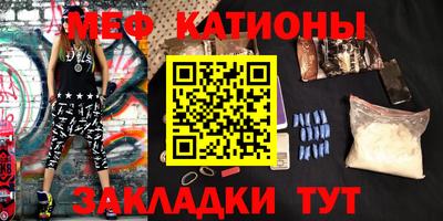 мефедрон Усть-Илимск