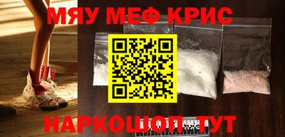 меф VHQ Уссурийск
