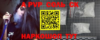 меф VHQ Уссурийск