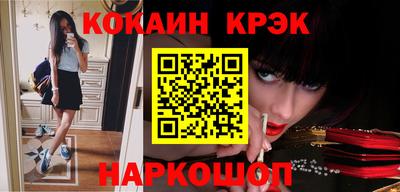 мефедрон Усть-Илимск