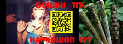мефедрон Усть-Илимск