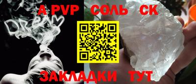 меф VHQ Уссурийск