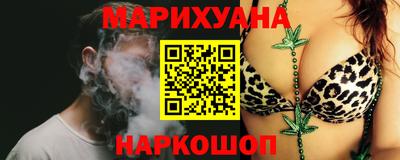 мефедрон Усть-Илимск