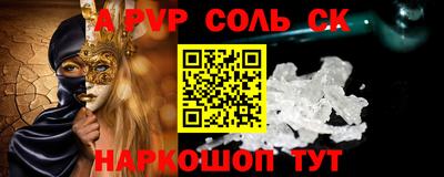 меф VHQ Уссурийск
