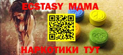 mix Усть-Джегута
