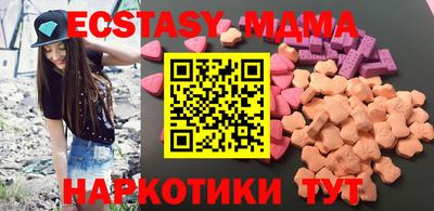 мефедрон Усть-Илимск