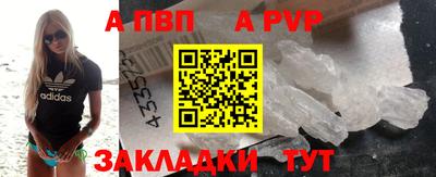 мефедрон Усть-Илимск