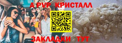 мефедрон Усть-Илимск