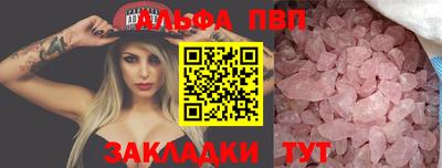 меф VHQ Уссурийск