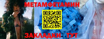 мефедрон Усть-Илимск