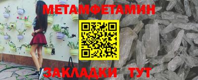 меф VHQ Уссурийск