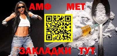мефедрон Усть-Илимск