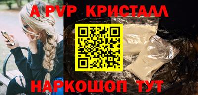 меф VHQ Уссурийск