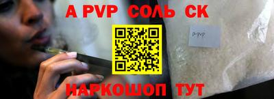 меф VHQ Уссурийск