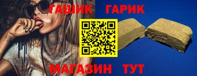 мефедрон Усть-Илимск