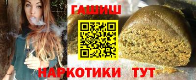 меф VHQ Уссурийск
