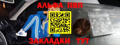 мефедрон Усть-Илимск