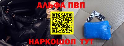 меф VHQ Уссурийск