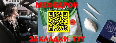 мефедрон Усть-Илимск