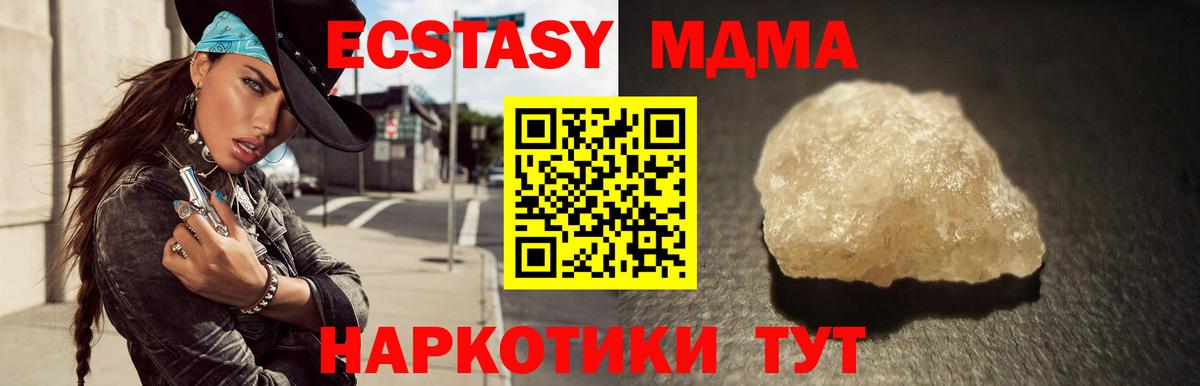Богданович  МДМА Molly  Вход с VPN  МДМА Molly 
