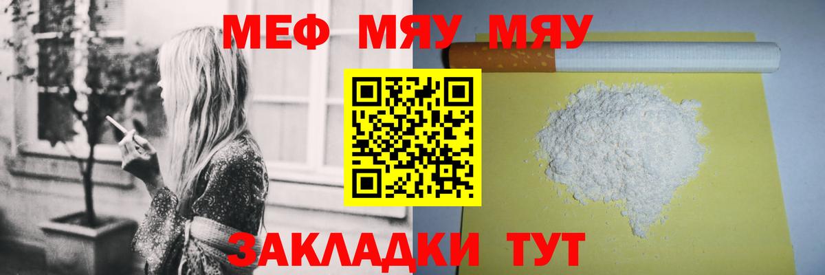 Мефедрон 4 MMC  Вход с VPN  МЕФ  Богданович  МЕФ  Мефедрон mephedrone 
