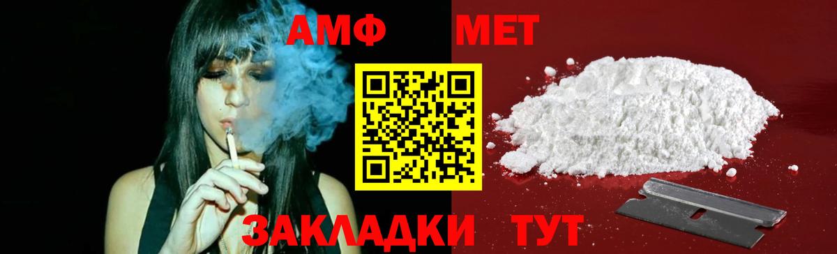Богданович  Метамфетамин мет  Вход с VPN 