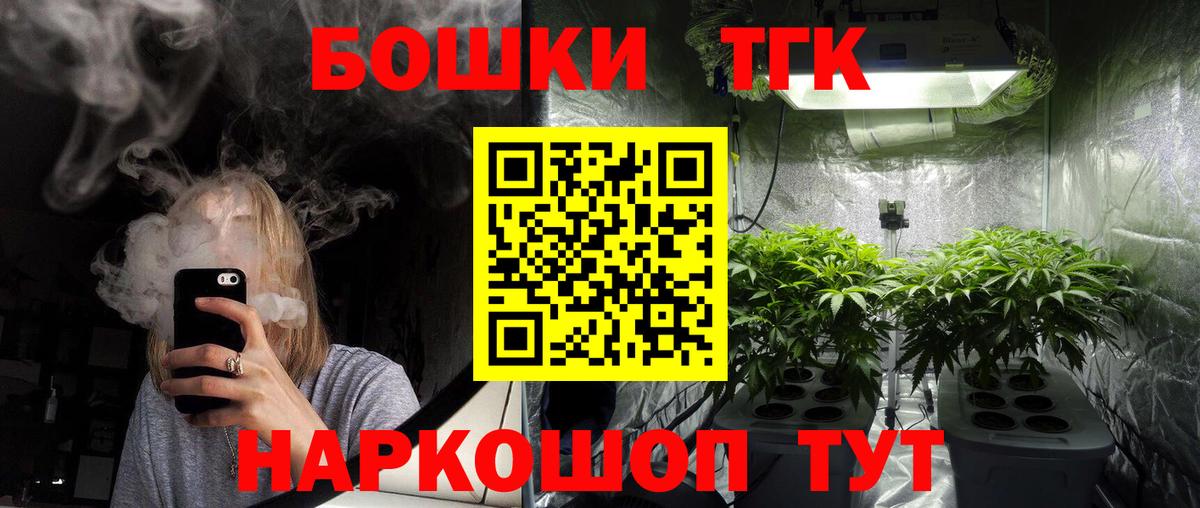 Бошки марихуана планчик  Бошки марихуана сатива  Канабис индика  Богданович  Бошки Шишки гибрид  Вход с VPN 